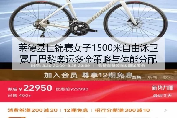 lai-de-ji-shi-jin-sai-nv-zi-mi-zi-you-yong-wei-mian-hou-ba-li-ao-yun-duo-jin-ce-lve-yu-ti-neng-fen-pei-2-520.jpg